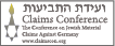Questo sito è stato realizzato grazie al contributo della Conference on Jewish Material Claims Against Germany